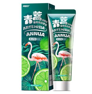 青蒿-美白（海鹽清檸檬香型）